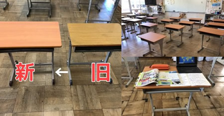 抗ウイルス天板に交換